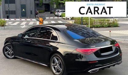 Mercedes-Benz S-Class 2021