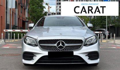 Mercedes-Benz E-Class 2017