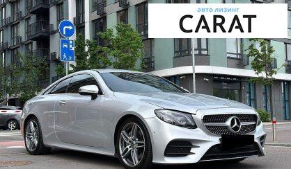 Mercedes-Benz E-Class 2017