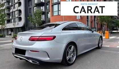Mercedes-Benz E-Class 2017