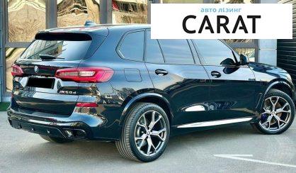 BMW X5 2020