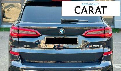 BMW X5 2020