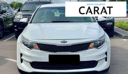 Kia Optima 2016