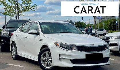 Kia Optima 2016