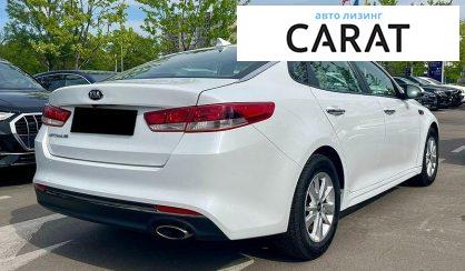 Kia Optima 2016