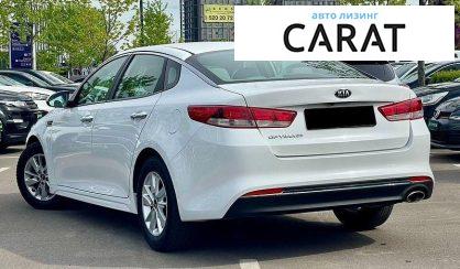 Kia Optima 2016