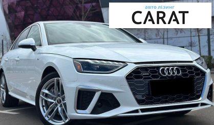 Audi A4 2020