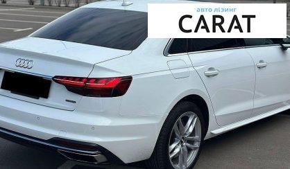 Audi A4 2020