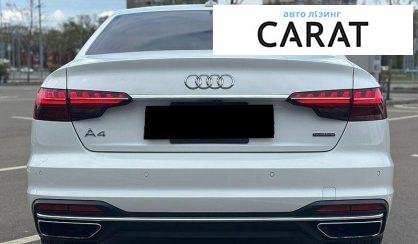 Audi A4 2020