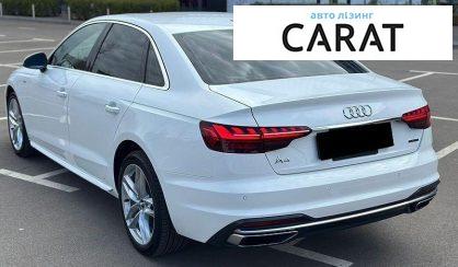 Audi A4 2020