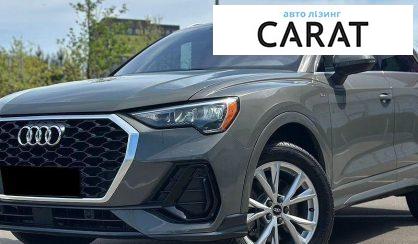 Розглянути Audi Q3 2020 Audi Q3 2020 - авто лізинг Carat