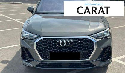 Audi Q3 2020