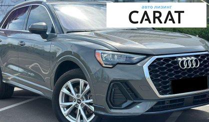 Audi Q3 2020