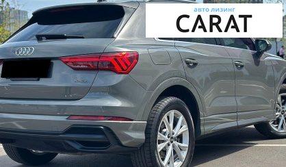 Audi Q3 2020