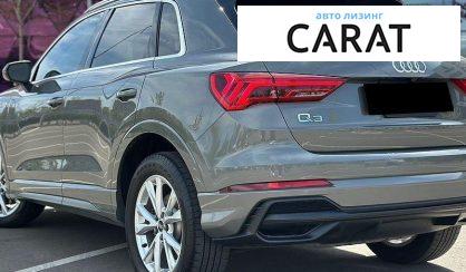 Audi Q3 2020