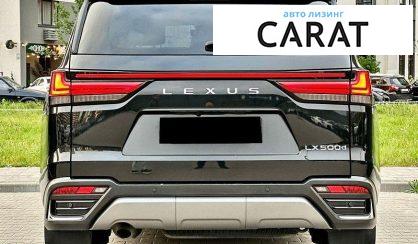 Lexus LX 2023