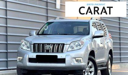 Розглянути Toyota Land Cruiser Prado 2009 Toyota Land Cruiser Prado 2009 - авто лізинг Carat