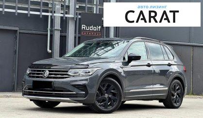 Volkswagen Tiguan 2021