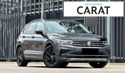 Volkswagen Tiguan 2021