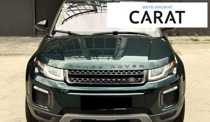 Land Rover Range Rover Evoque 2017