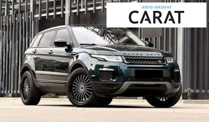 Land Rover Range Rover Evoque 2017