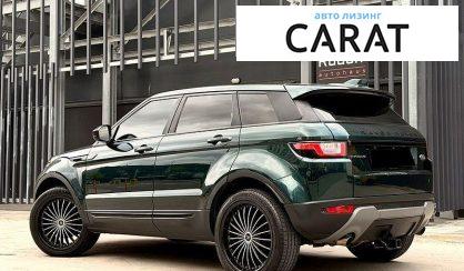 Land Rover Range Rover Evoque 2017