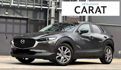 Mazda CX-30 2020
