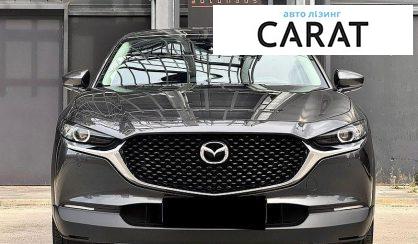 Mazda CX-30 2020