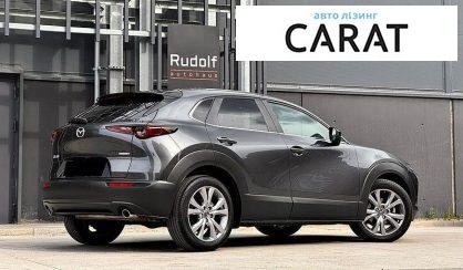 Mazda CX-30 2020