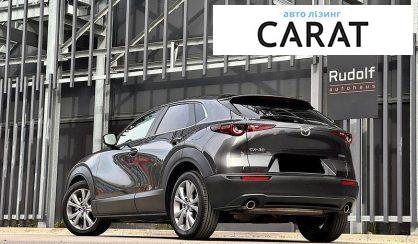 Mazda CX-30 2020