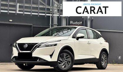 Рассмотреть Nissan Qashqai 2022 Nissan Qashqai 2022 - авто лізинг Carat