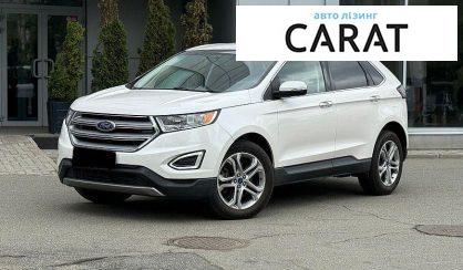 Рассмотреть Ford Edge 2017 Ford Edge 2017 - авто лізинг Carat
