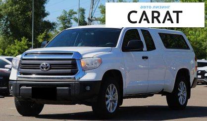 Розглянути Toyota Tundra 2015 Toyota Tundra 2015 - авто лізинг Carat