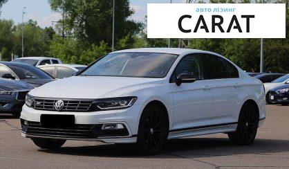 Розглянути Volkswagen Passat 2018 Volkswagen Passat 2018 - авто лізинг Carat