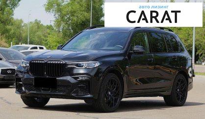 BMW X7 2020 - авто лізинг Carat