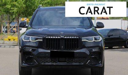 BMW X7 2020