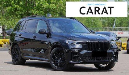 BMW X7 2020