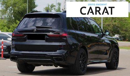 BMW X7 2020