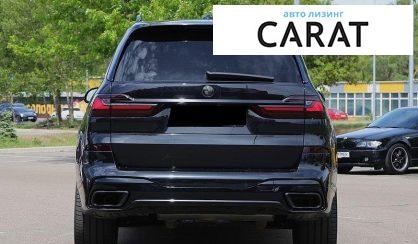 BMW X7 2020