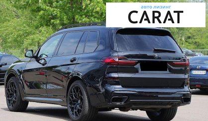 BMW X7 2020