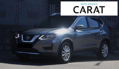 Nissan Rogue 2017 - авто лізинг Carat