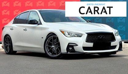 Infiniti Q50 2017