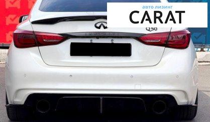 Infiniti Q50 2017
