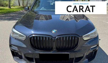 BMW X5 2020