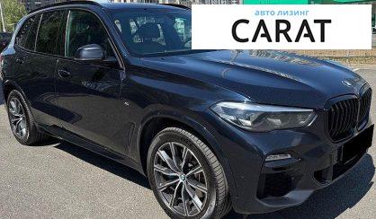 BMW X5 2020