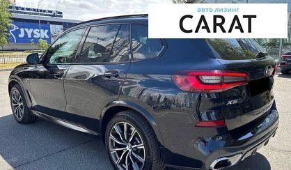 BMW X5 2020