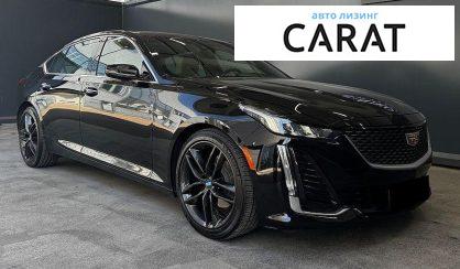 Cadillac CT5 2020