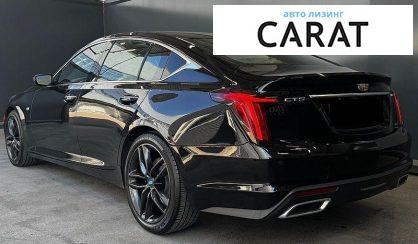 Cadillac CT5 2020