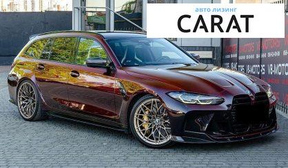 BMW M3 2023