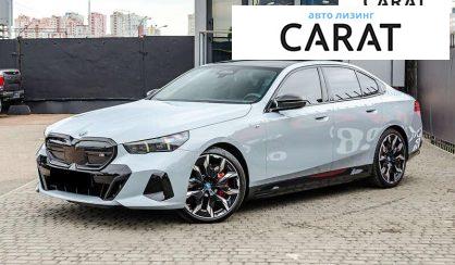 Розглянути BMW i5 2024 BMW i5 2024 - авто лізинг Carat